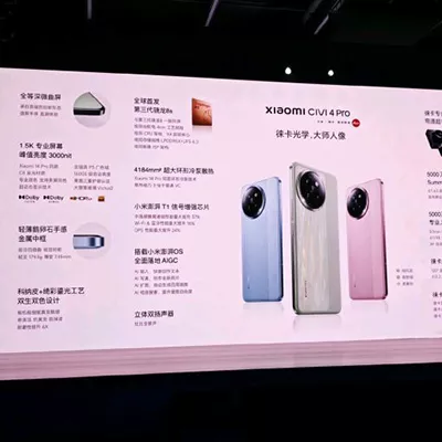 MIUI 13 VPN安装失败？降级或升级系统后解决